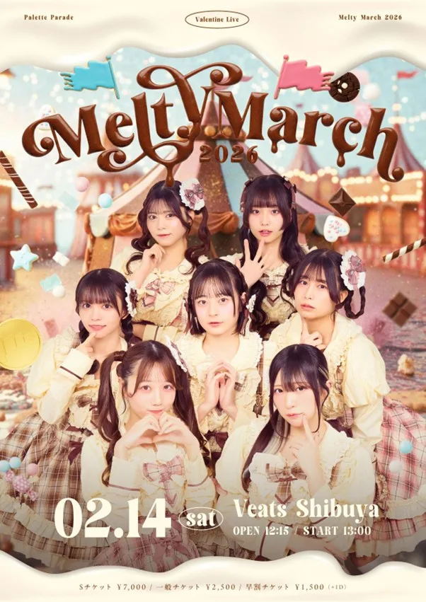 Palette Parade・B3リーグ 第18節 東京ユナイテッドBC VS 新潟アルビレックスBBゲスト出演で盛り上げに貢献！