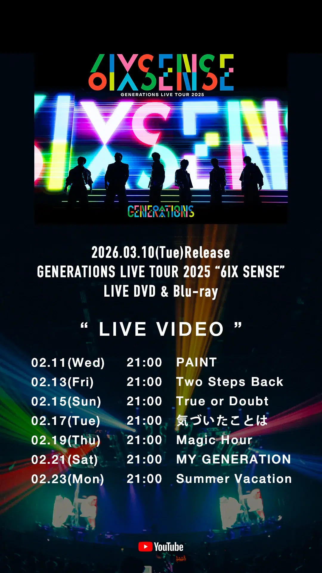 GENERATIONS、3/10発売となるLIVE DVD & Blu-ray「GENERATIONS LIVE TOUR 2025 “6IX SENSE”」より、豪華7曲連続ライブ映像をYouTube公開！