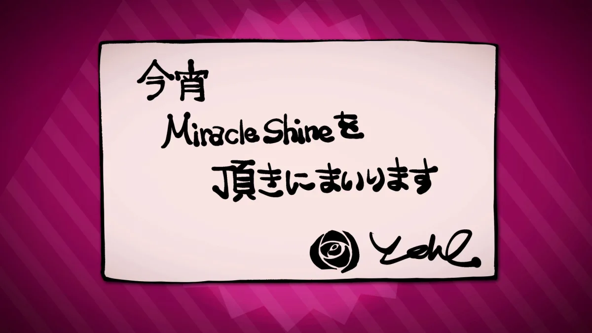 ジャズサックスプレイヤー ユッコ・ミラー メジャーデビュー10周年アルバム『Bloomin’』リードトラック「Miracle Shine」ミュージックビデオを公開