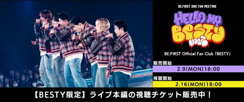 BE:FIRST、全国10都市で開催した全国ファンミーティングアリーナツアー『BE:FIRST 2nd Fan Meeting -Hello My “BESTY” vol.2-』完走！！！