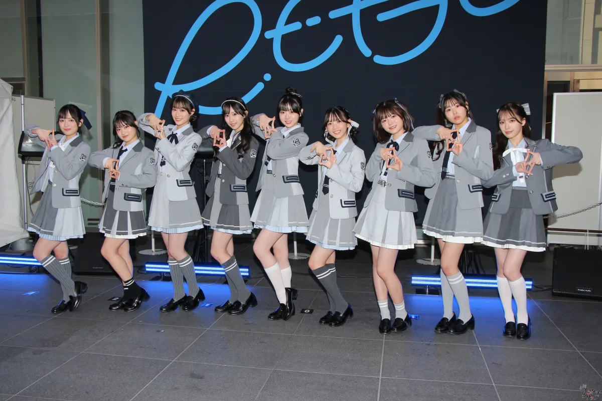 スターダスト女性9人組新アイドルグループ「RE-GE」6月デビュー　新宿でデビューフリーライブ「愛されるようなグループになれるようにがんばりたい」