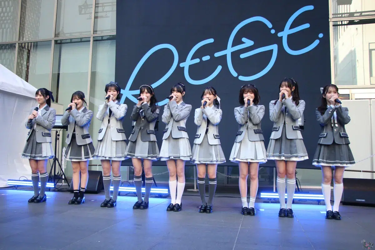 スターダスト女性9人組新アイドルグループ「RE-GE」6月デビュー　新宿でデビューフリーライブ「愛されるようなグループになれるようにがんばりたい」