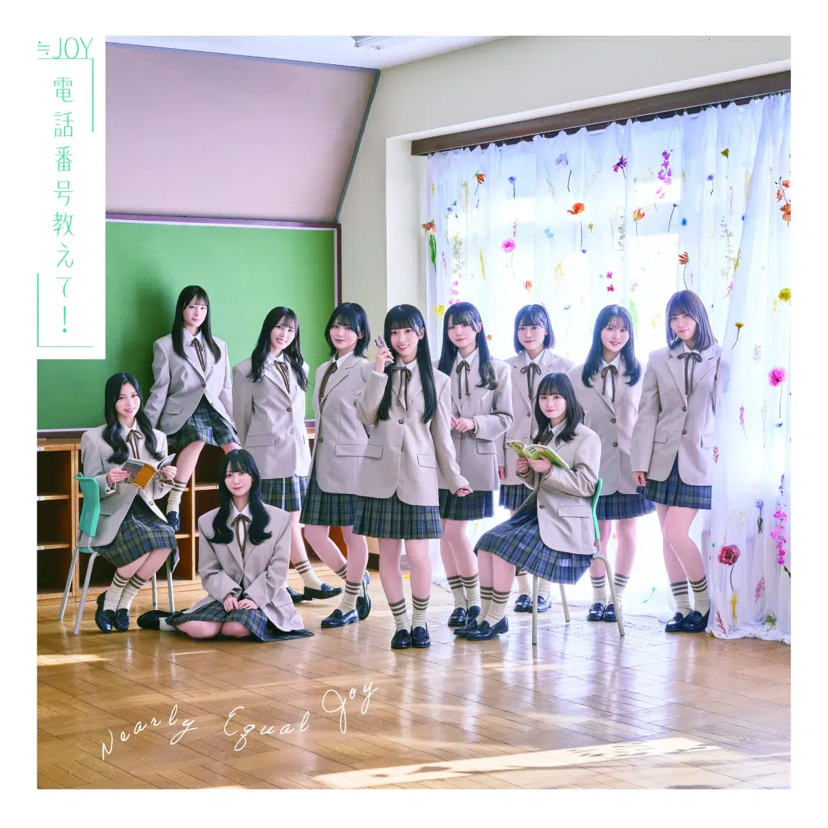 ≒JOY　山野愛月がセンターを務める、新曲『アマガミガール feat. DJ ALICE』MV公開！！ ≒JOYとDJ ALICEが夢のコラボを実現！ときめきがとまらない週末パーティーチューン！