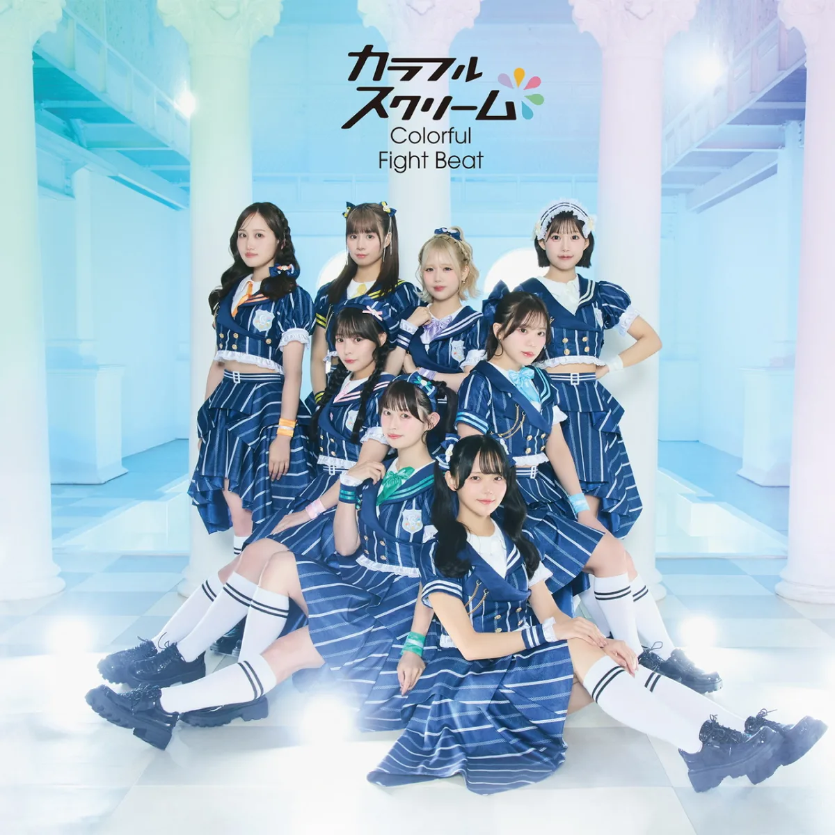 【インタビュー】関西発のアイドルグループ、カラフルスクリームが「ヘアスタイル」「部屋の片付け」「罰ゲーム」などとの“戦い”の日々を語る! 8 【インタビュー】関西発のアイドルグループ、カラフルスクリームが「ヘアスタイル」「部屋の片付け」「罰ゲーム」などとの“戦い”の日々を語る!