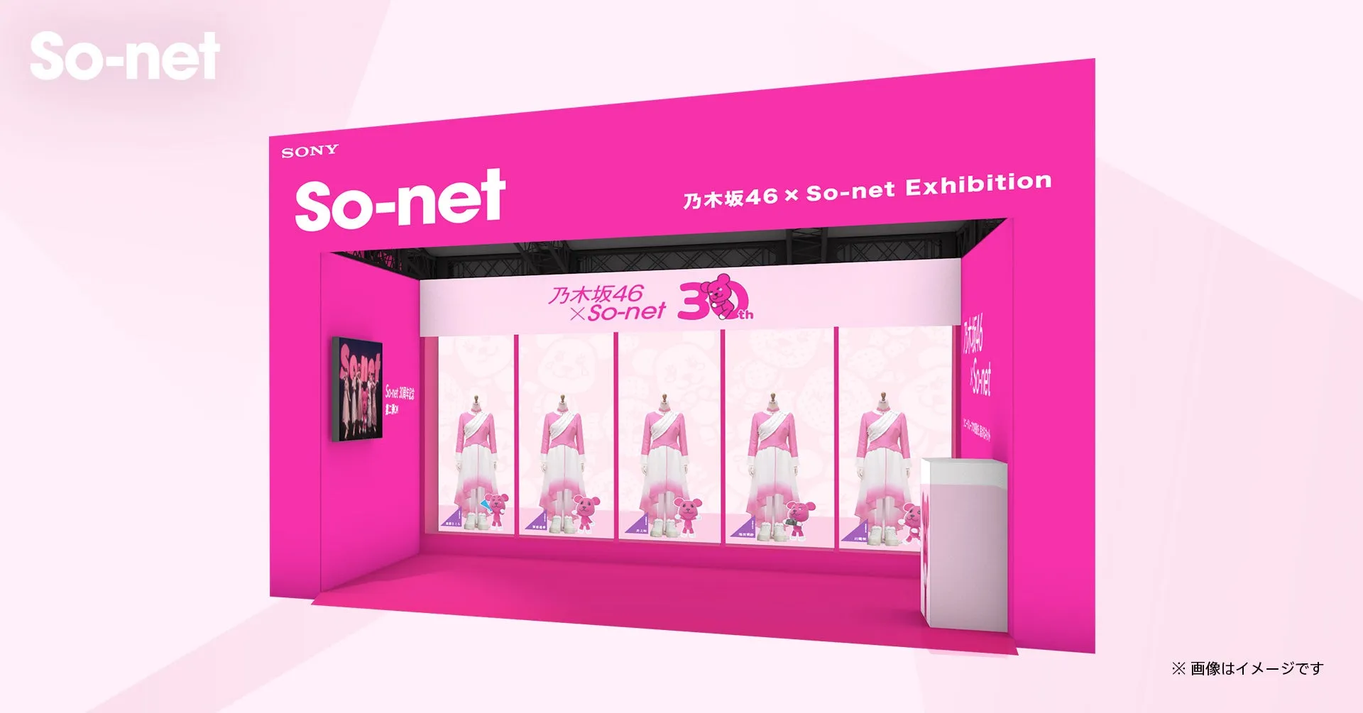 史上初】ちゃんみな超巨大3D ARが横浜に降臨！乃木坂46衣装展も！未来