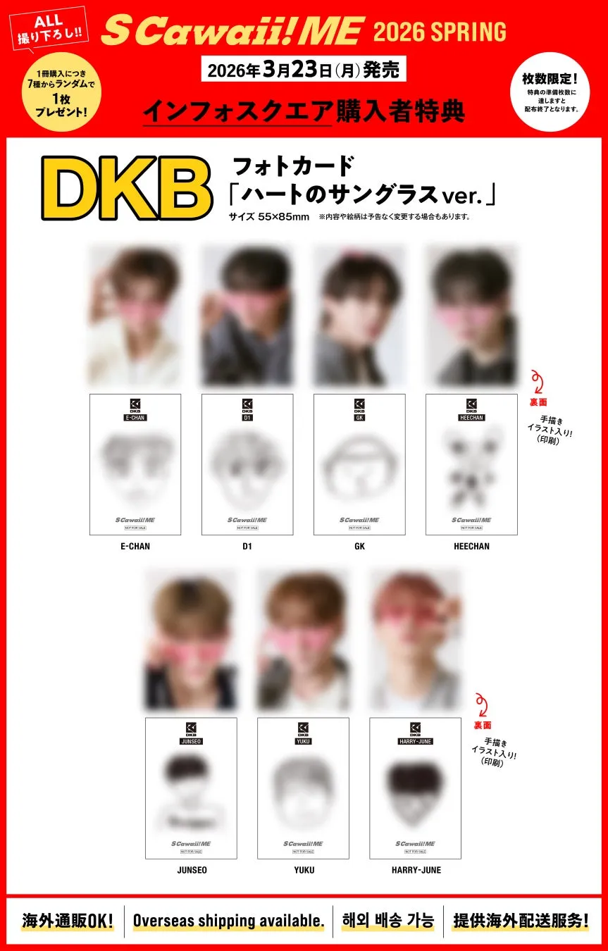 DKB撮りおろし