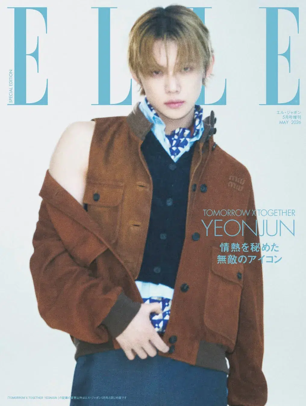 TOMORROW X TOGETHER YEONJUNさんが表紙の特別版ELLE Japon 5月号