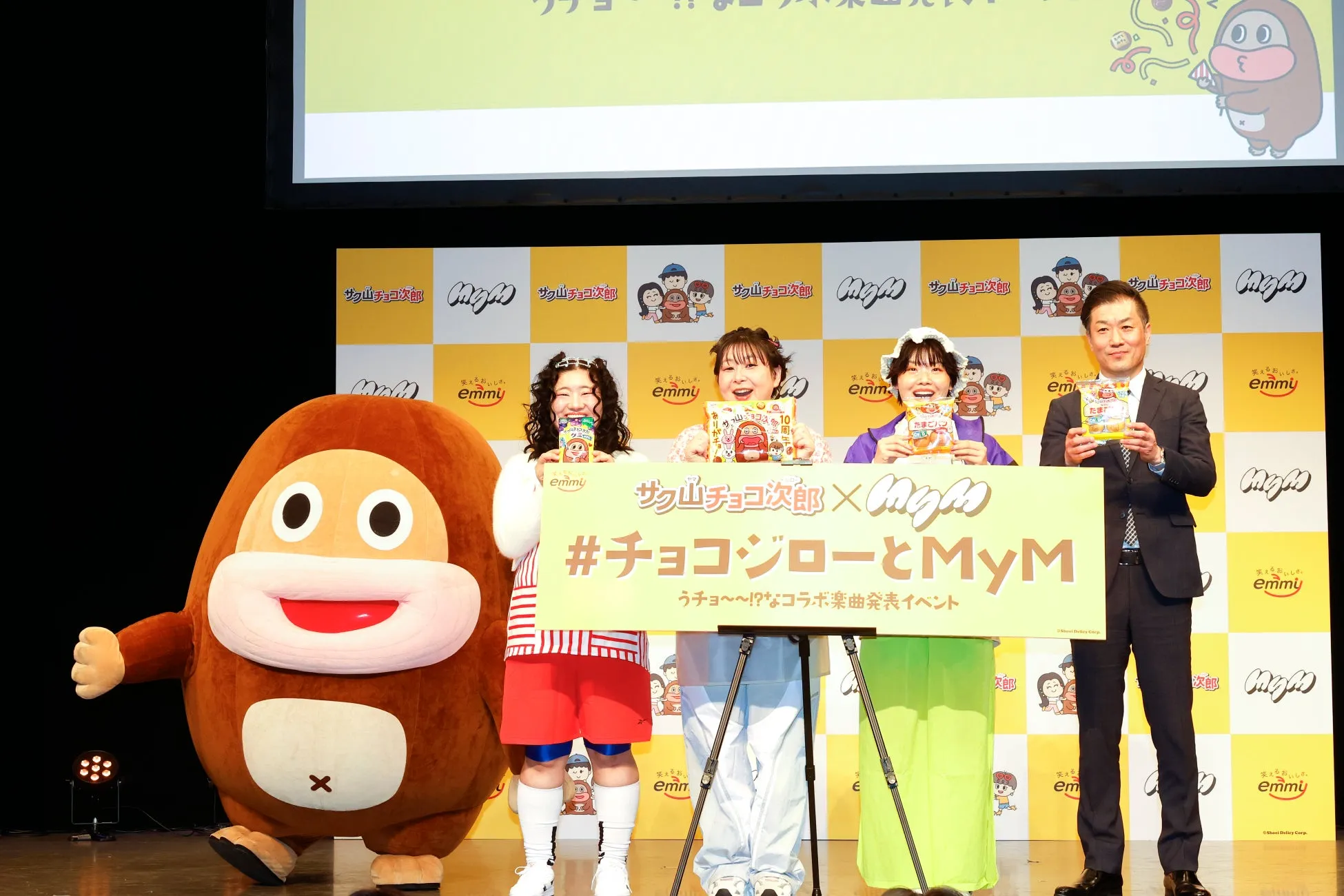 MyMが「サク山チョコ次郎」10周年記念コラボ楽曲「LIL BIT」を初披露
