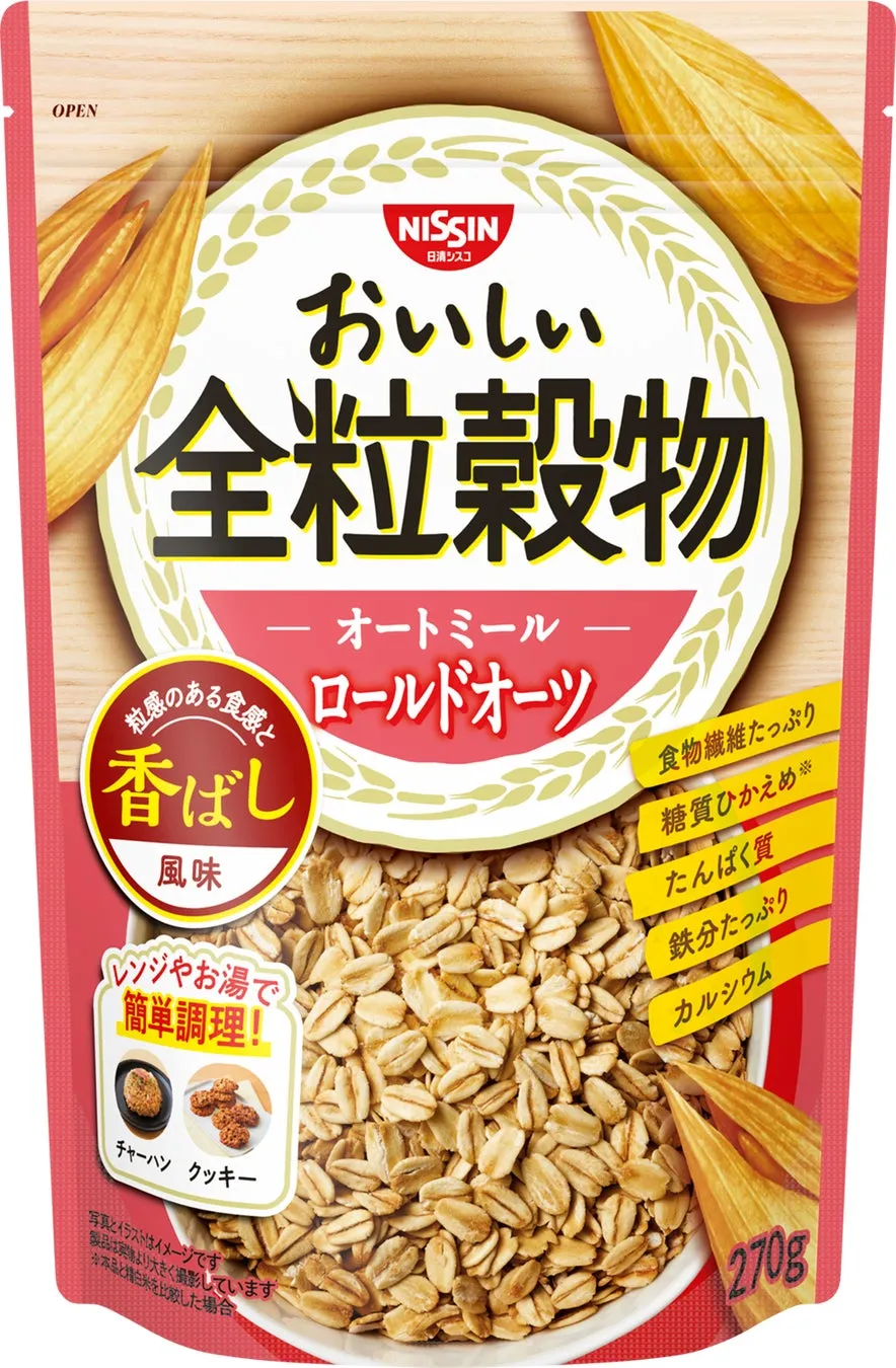 日清シスコの「おいしい全粒穀物」のパッケージ