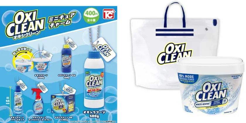 オキシクリーン製品のミニチュアチャームと実際の製品の写真。