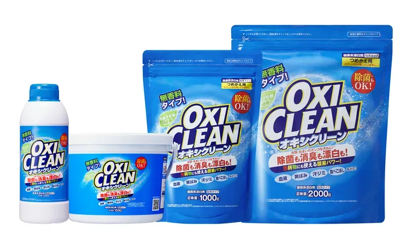 オキシクリーン製品のパッケージが写っている画像です。