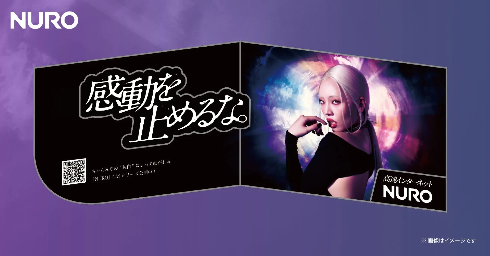 史上初】ちゃんみな超巨大3D ARが横浜に降臨！乃木坂46衣装展も！未来