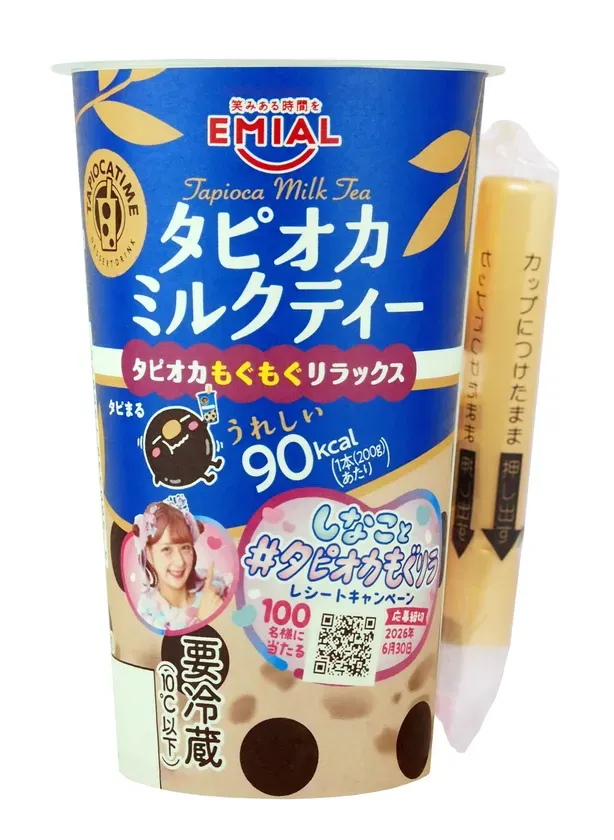 「タピオカミルクティー」しなこちゃんパッケージ