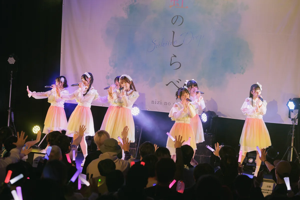 【ライブレポート】透色ドロップ、完売の新体制お披露目公演「虹のしらべ」で決意「私たちは前に進み続けます！」