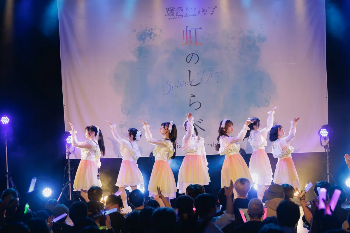 【ライブレポート】透色ドロップ、完売の新体制お披露目公演「虹のしらべ」で決意「私たちは前に進み続けます！」