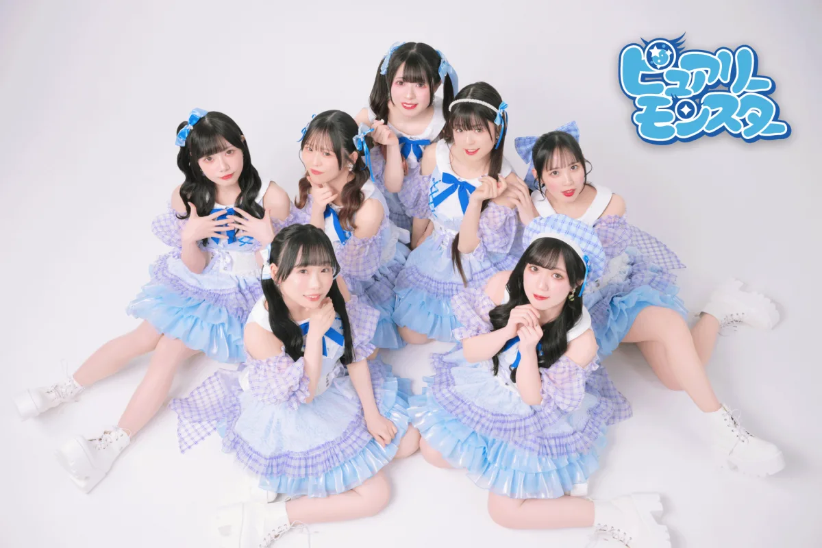 声優ユニット ピュアリーモンスター、4/14発売のNEWシングル「しゅがぴゅあ」MV解禁！！メンバーコメント到着！