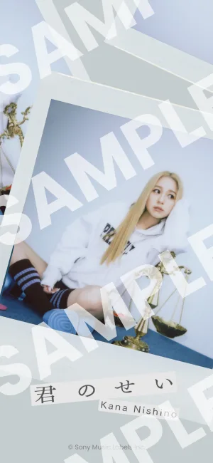 西野カナ 最新曲「君のせい」大ヒット曲「トリセツ」「Best Friend」「Darling」を含む全15曲の配信限定セレクションアルバム「Spring Love Song Selection」3月6日(金)リリース決定！