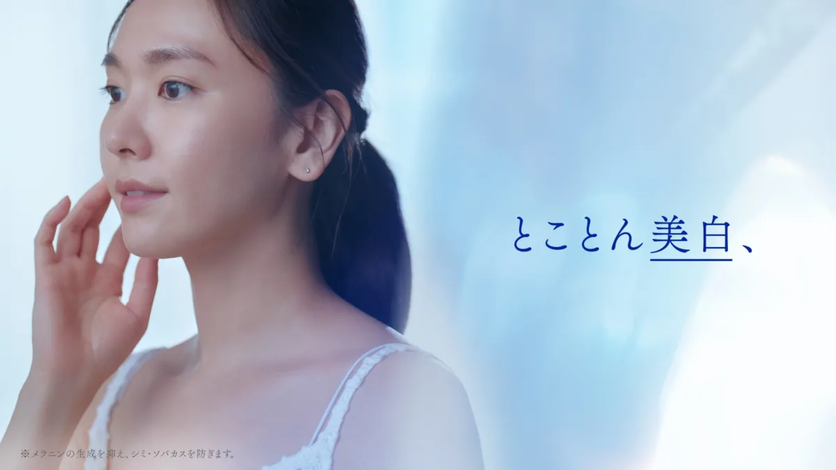 新垣結衣 出演『雪肌精』新CMが3月6日より放映開始 新商品「朝の多機能乳液」で透明感あふれる肌へ