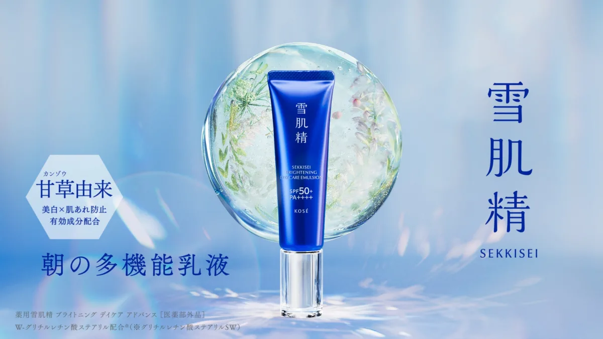 新垣結衣 出演『雪肌精』新CMが3月6日より放映開始 新商品「朝の多機能乳液」で透明感あふれる肌へ