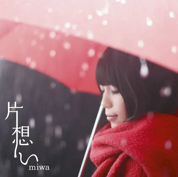 miwa 「THE FIRST TAKE」にて新曲「桜みたいな恋なんだ」を初披露！自身の代表曲「片想い」を意識した1曲。JK写も「片想い」とリンクしたものに！？