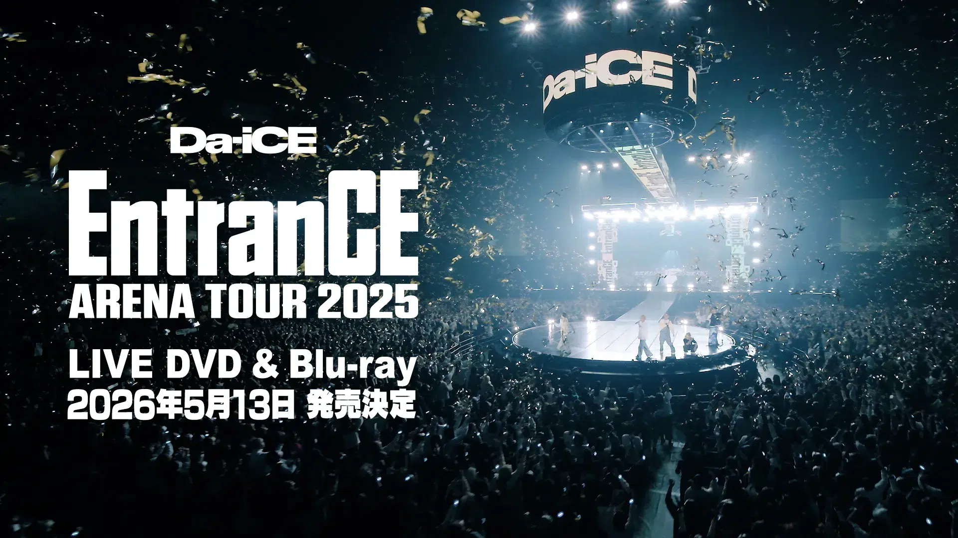 Da-iCE、2026年5月13日(水)にLIVE DVD/Blu-ray『Da-iCE ARENA TOUR