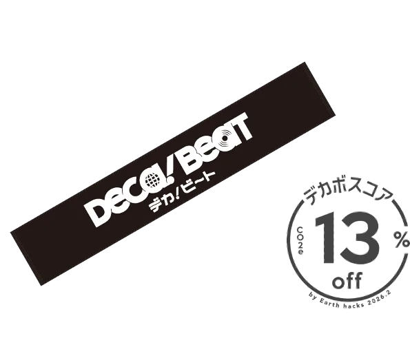 ハロプロ次世代7人が新ユニット「DECA!BEAT」を結成 脱炭素を楽しく発信する新曲MV公開🍙