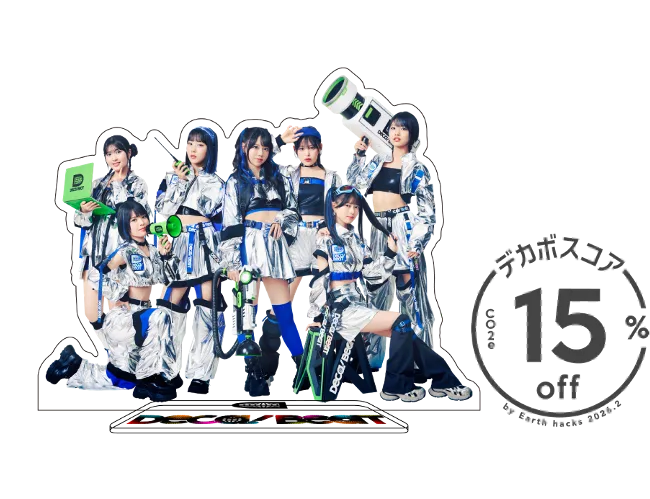 ハロプロ次世代7人が新ユニット「DECA!BEAT」を結成 脱炭素を楽しく発信する新曲MV公開🍙