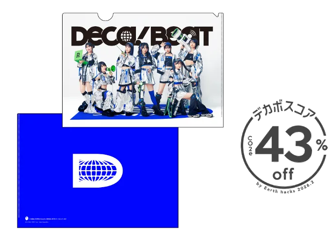 ハロプロ次世代7人が新ユニット「DECA!BEAT」を結成 脱炭素を楽しく発信する新曲MV公開🍙