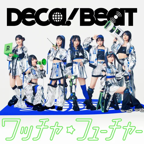 ハロプロ次世代7人が新ユニット「DECA!BEAT」を結成 脱炭素を楽しく発信する新曲MV公開🍙