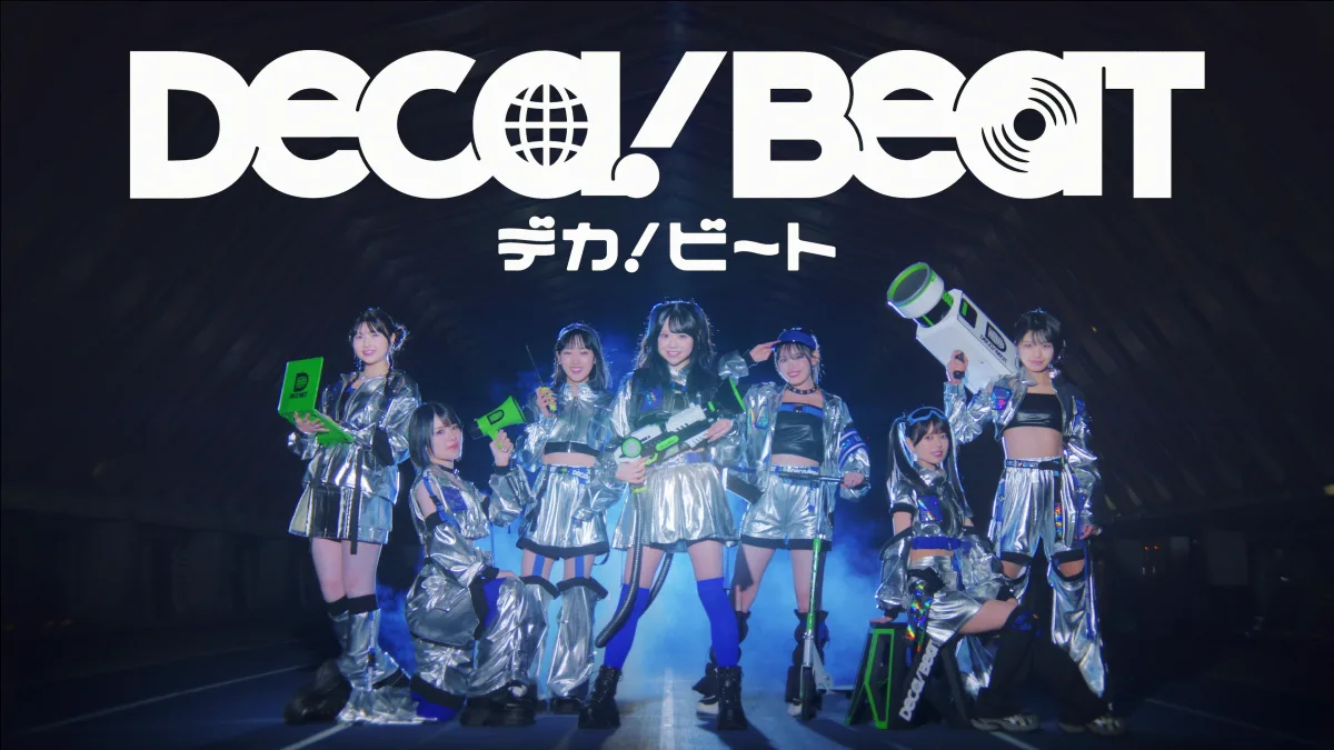 ハロプロ次世代7人が新ユニット「DECA!BEAT」を結成 脱炭素を楽しく発信する新曲MV公開🍙