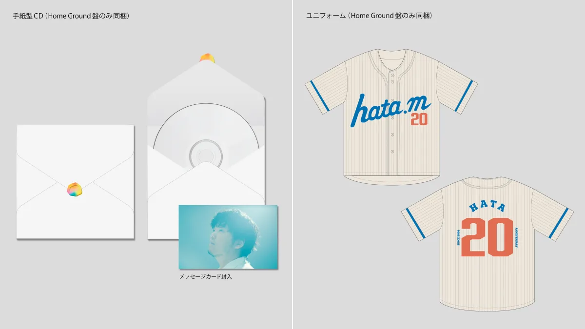 秦 基博デビュー20周年記念BOXリリース決定！「あなたが選ぶベスト3曲」ファン投票もスタート！