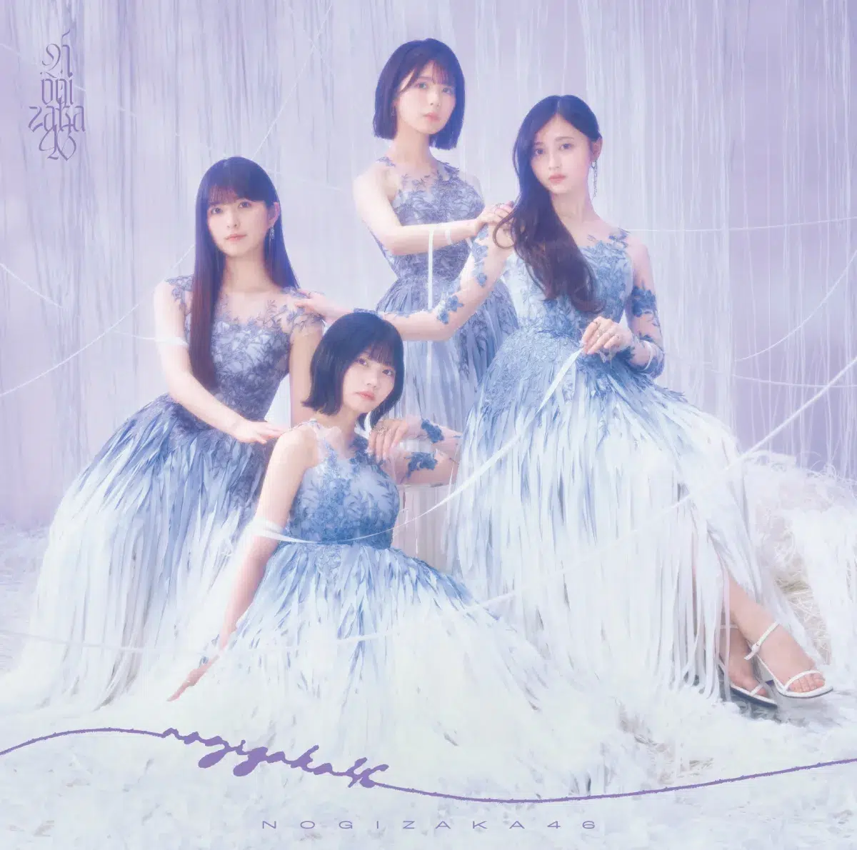 乃木坂46、41stシングルアンダー曲が「愛って羨ましい」に決定！本日より先行配信がスタート！