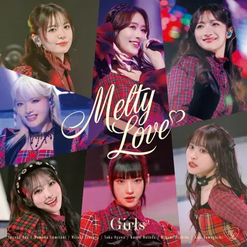 Girls²、4/1発売EP「Melty Love」ドレス＆ティーパーティーの華やかなジャケット写真公開！収録曲を全曲発表。