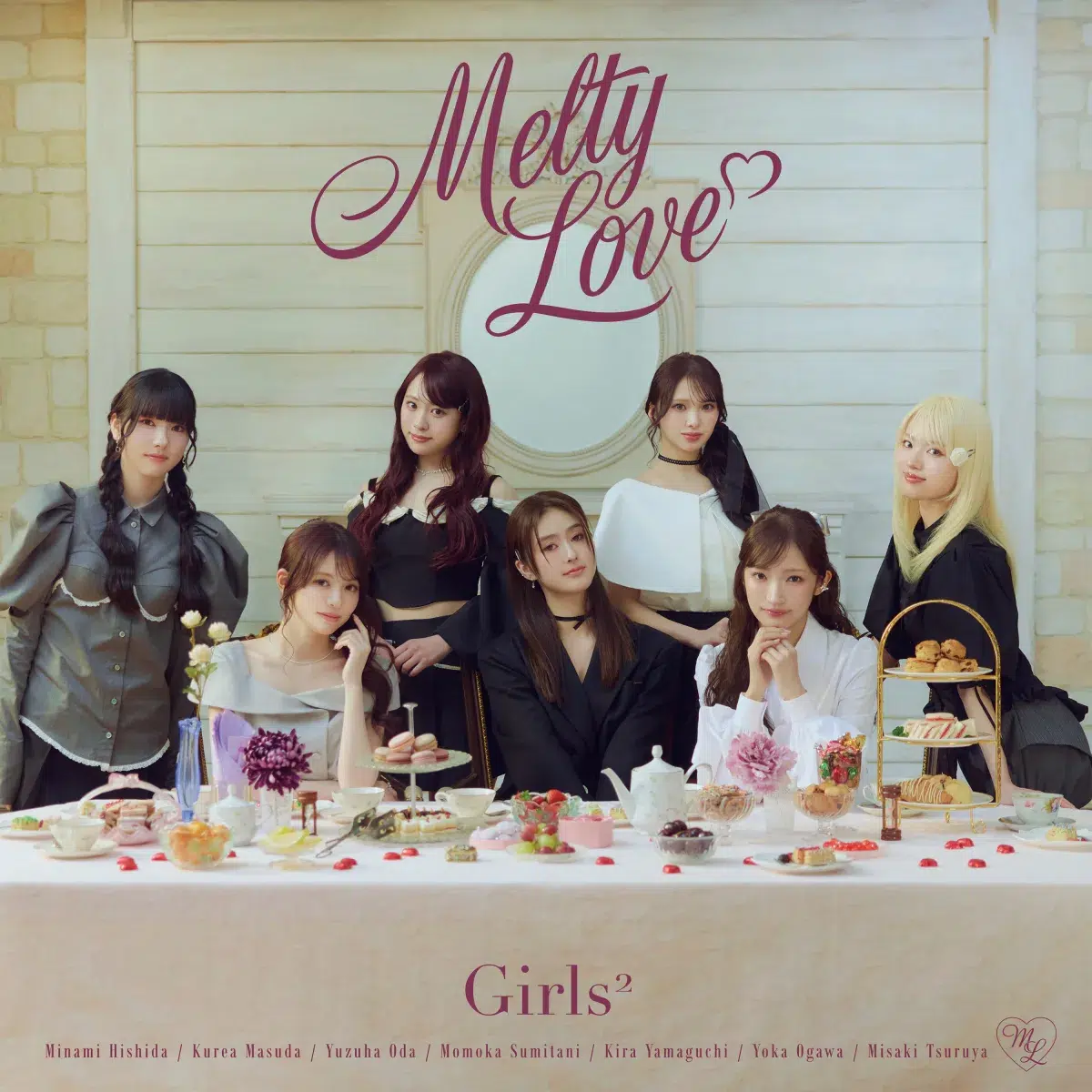 Girls²、4/1発売EP「Melty Love」ドレス＆ティーパーティーの華やかなジャケット写真公開！収録曲を全曲発表。