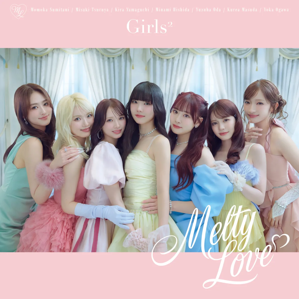 Girls²、4/1発売EP「Melty Love」ドレス＆ティーパーティーの華やかなジャケット写真公開！収録曲を全曲発表。