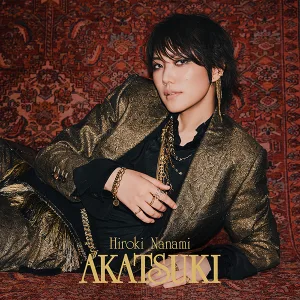 七海ひろき、2nd SINGLE「AKATSUKI」のリリースを発表!リード曲はTVアニメ「天は赤い河のほとり」OPテーマに決定!新アーティストビジュアル&ジャケット写真も公開! 4 七海ひろき、2nd SINGLE「AKATSUKI」のリリースを発表!リード曲はTVアニメ「天は赤い河のほとり」OPテーマに決定!新アーティストビジュアル&ジャケット写真も公開!