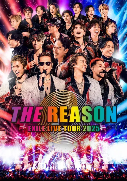 EXILE 最新ドームツアー「EXILE LIVE TOUR 2025 “THE REASON”」より、卒業シーズンの定番曲「道」のライブ映像を公開！