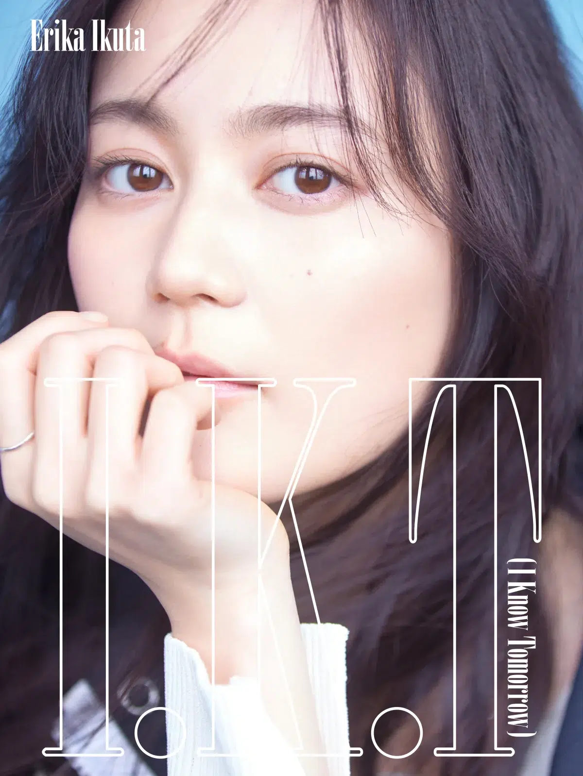 生田絵梨花、「今も、ありがとう」（TVアニメ『本好きの下剋上 領主の養女』EDテーマ）5月6日発売決定！アニメ描き下ろしジャケットも公開