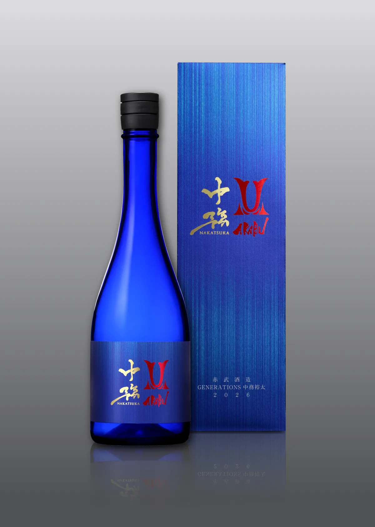 岩手県の気鋭日本酒蔵・赤武酒造と醸した 中務裕太（GENERATIONS）コラボ酒第3弾！2026年4月11日（土）『AKABU 中務 2026』発売！リリースを記念したファンクラブイベントも決定！