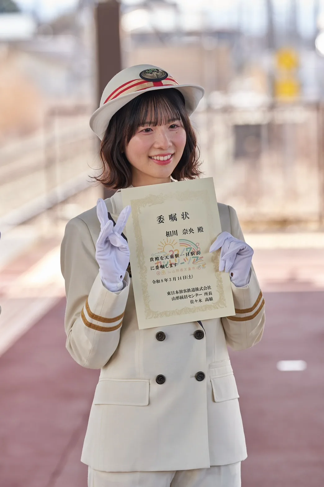 22/7、JR天童駅の一日駅長に就任! 山形新幹線“3両貸切”ツアー開催、約200人のファンと鉄道×推し活の旅 12 22/7、JR天童駅の一日駅長に就任! 山形新幹線“3両貸切”ツアー開催、約200人のファンと鉄道×推し活の旅
