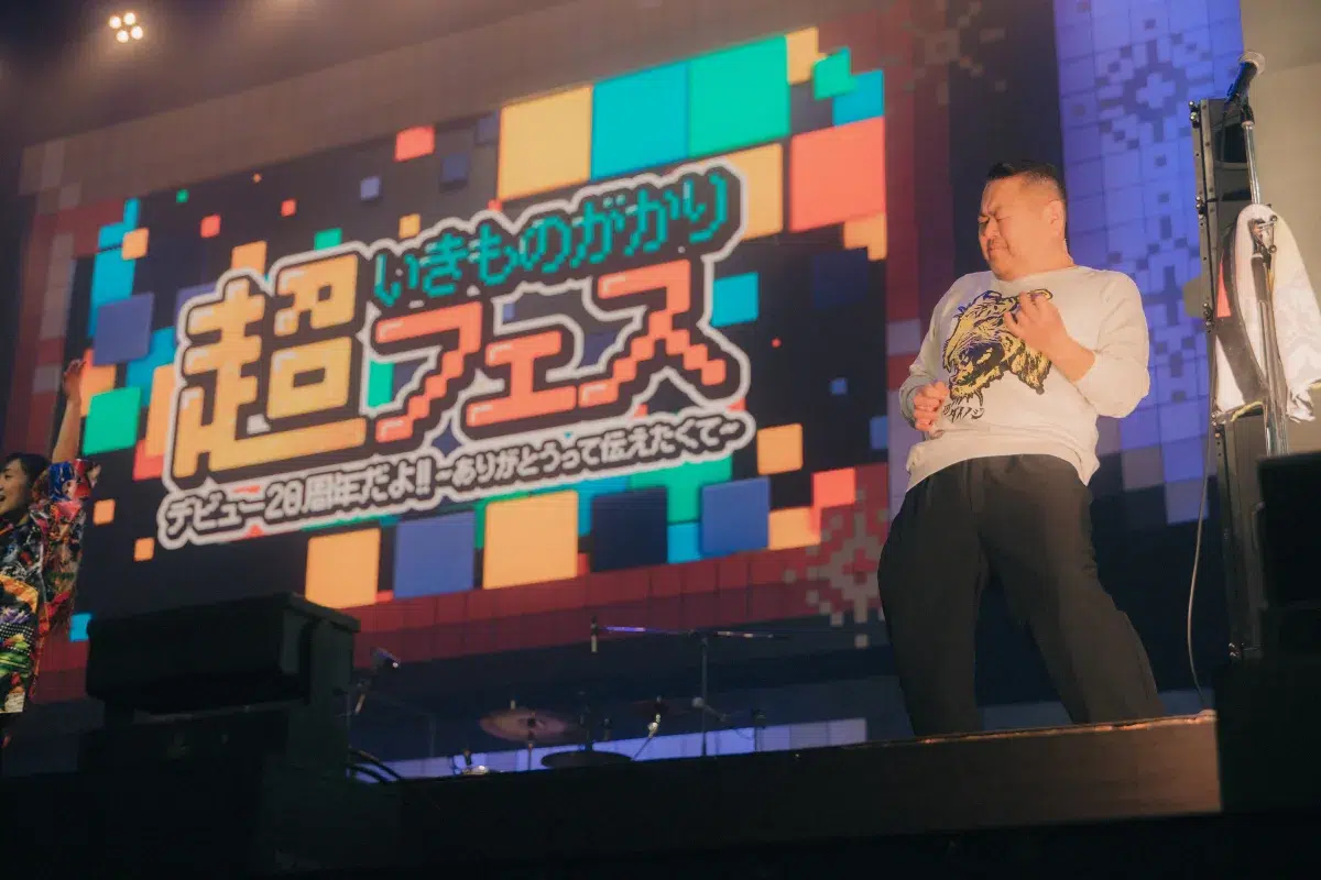 いきものがかり デビュー20周年自身初主催フェス「超いきものがかりフェス」多彩なアーティストを迎え、大盛況のうちに幕