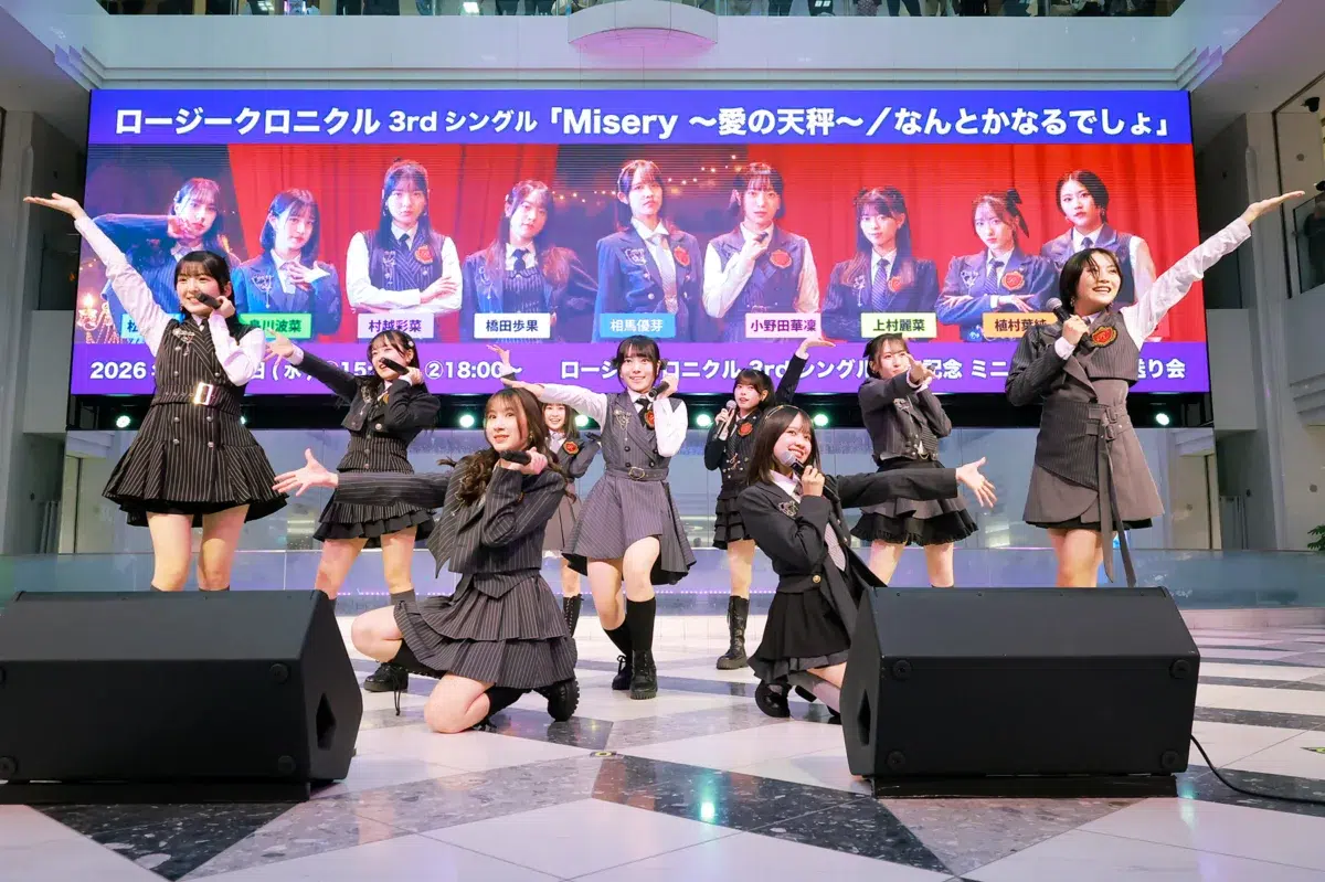 ロージークロニクル、1周年直前のリリイベで魅せた“最強の一体感”！新曲披露から春ツアーへの熱い意気込みまで、2年目もフレッシュに駆け抜ける姿をチェック👀