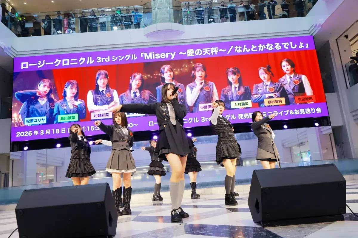 ロージークロニクル、1周年直前のリリイベで魅せた“最強の一体感”！新曲披露から春ツアーへの熱い意気込みまで、2年目もフレッシュに駆け抜ける姿をチェック👀