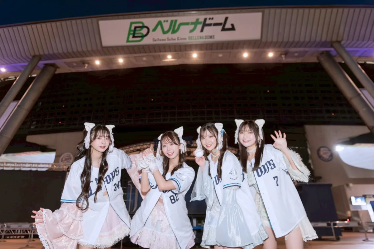 ベルーナドームに“猫耳アイドル”が降臨!わーすた、埼玉西武ライオンズ「ペット応援デー supported by わーすた」で全力パフォーマンス! 6 ベルーナドームに“猫耳アイドル”が降臨!わーすた、埼玉西武ライオンズ「ペット応援デー supported by わーすた」で全力パフォーマンス!