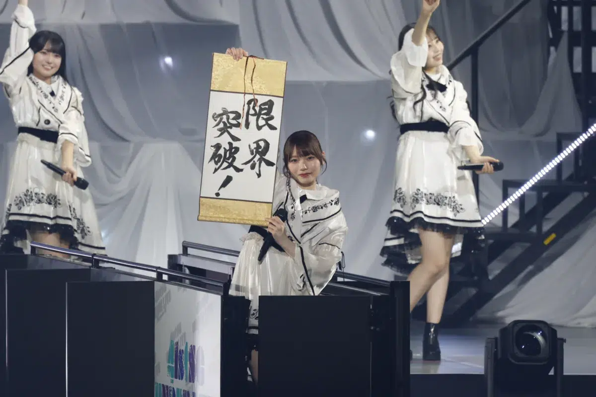 乃木坂46、「41stSGアンダーライブ」ぴあアリーナMM3days完走!佐藤璃果卒業セレモニーも開催! 13 乃木坂46、「41stSGアンダーライブ」ぴあアリーナMM3days完走!佐藤璃果卒業セレモニーも開催!