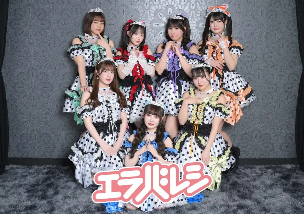 エラバレシ新ビジュアル解禁! 大食い女王もえのあずき他、レジェンドOGメンバーが出演の 10周年ワンマンレポート! 67 エラバレシ新ビジュアル解禁! 大食い女王もえのあずき他、レジェンドOGメンバーが出演の 10周年ワンマンレポート!