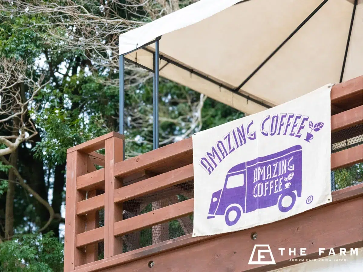 EXILE TETSUYAプロデュース『AMAZING COFFEE』が農園リゾート『THE FARM』と初コラボ！1日1棟限定の特別ヴィラが誕生
