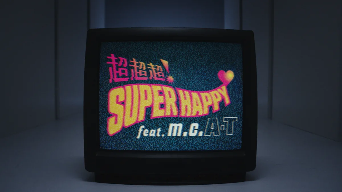 DA PUMPが犬に変身?!“スパハピ”感満載の「超超超！SUPER HAPPY feat. m.c.A・T」Music Videoが公開