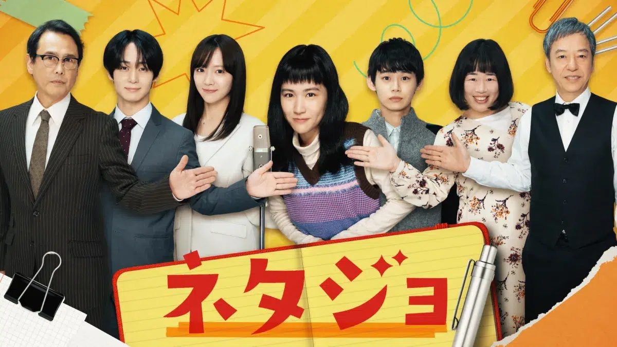 OCTPATH 多幸感溢れた「OCTPATH LIVE 2026 -PATH to Dream-」が終幕！来たる5周年に向け、更なる進化を魅せた８人の“夢の道”、次は全国へ！！！