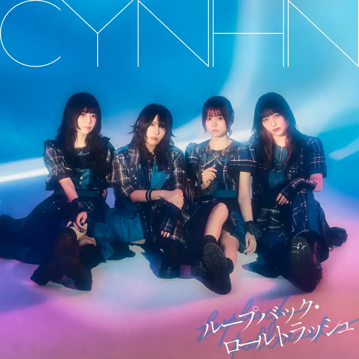 【インタビュー】「CYNHN」広瀬みのりの前世は魚!? 学生の頃のエピソードも満載！